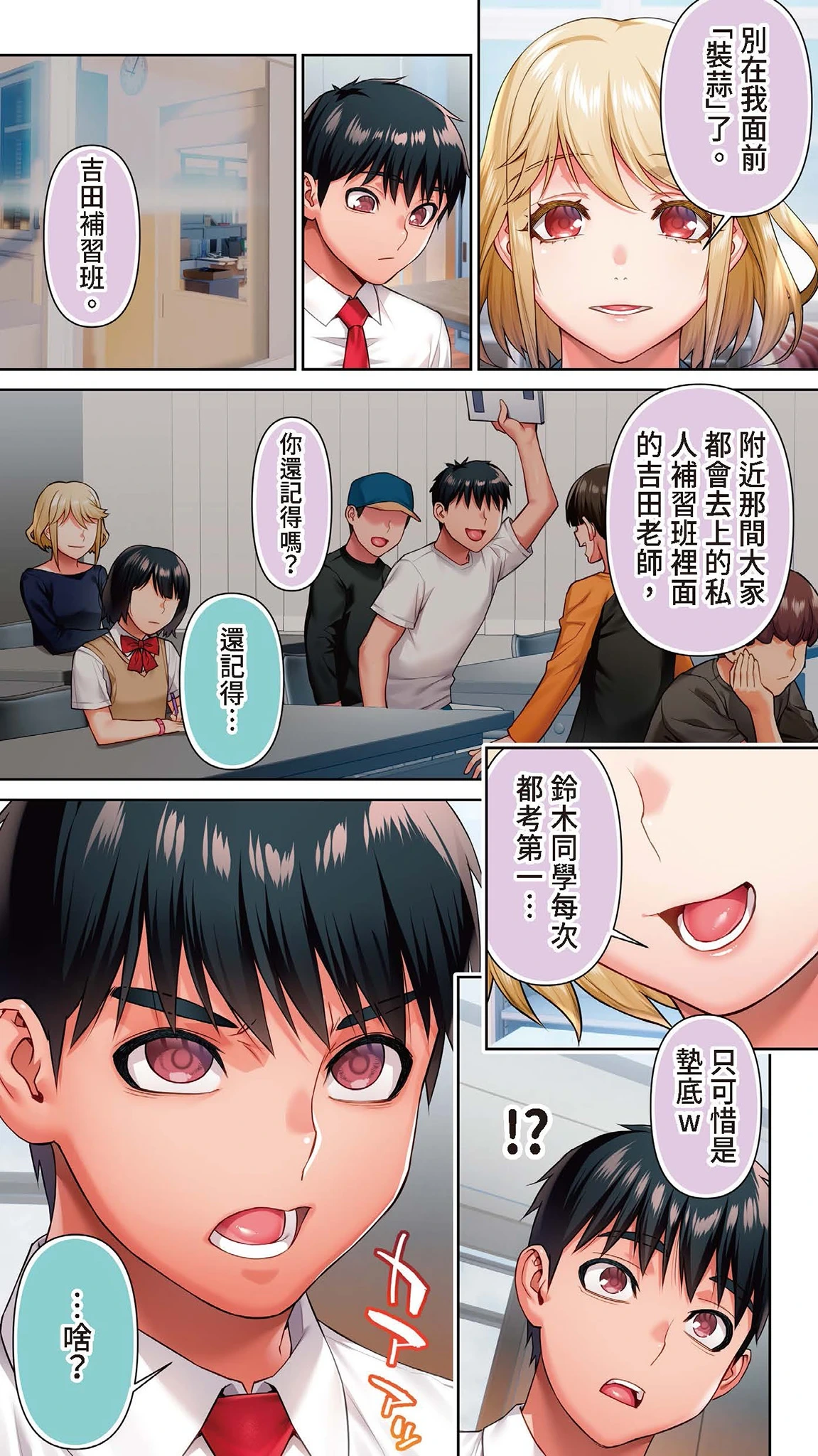 หน้า 6