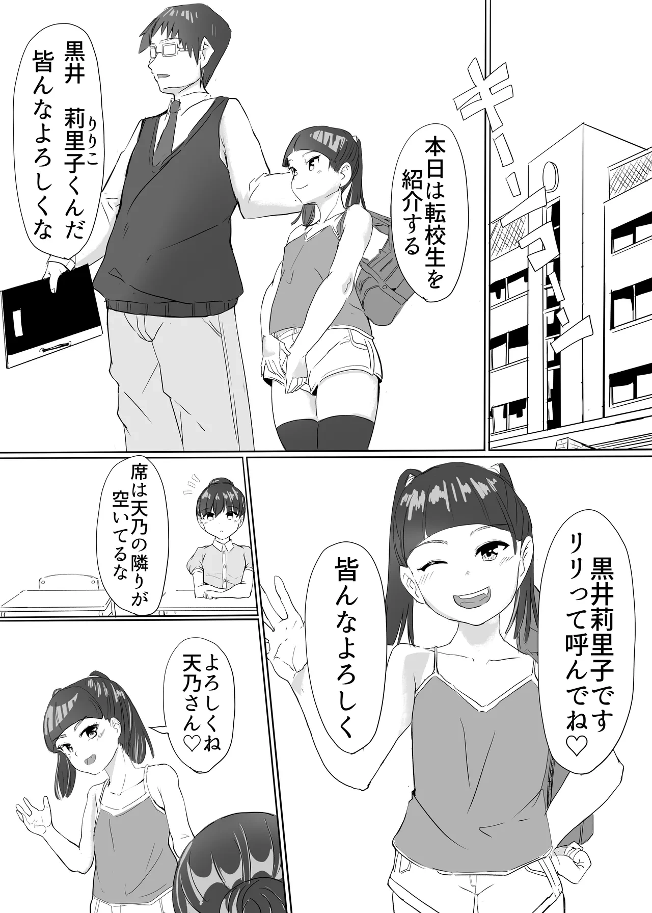 หน้า 7