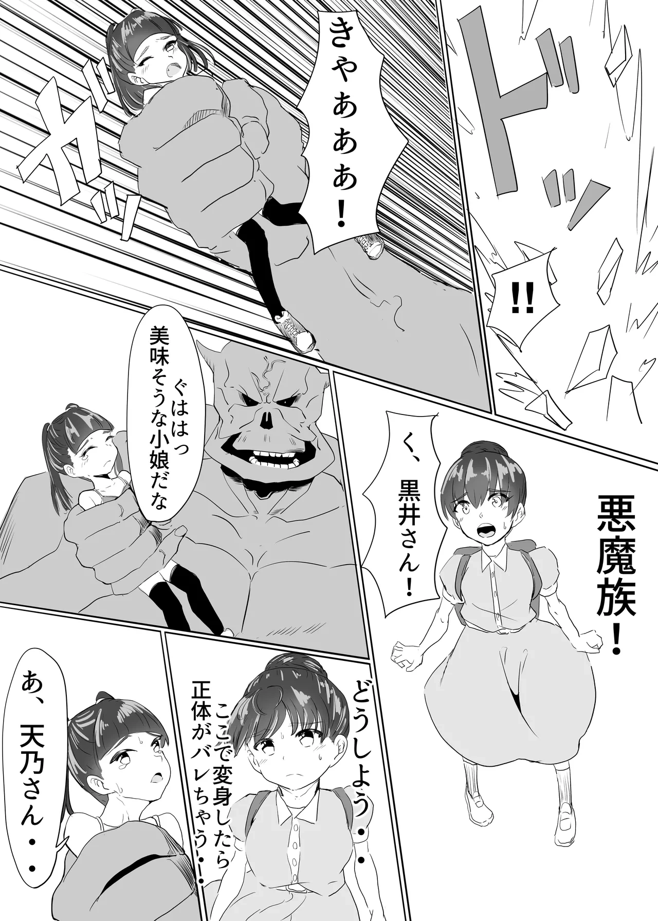 หน้า 9