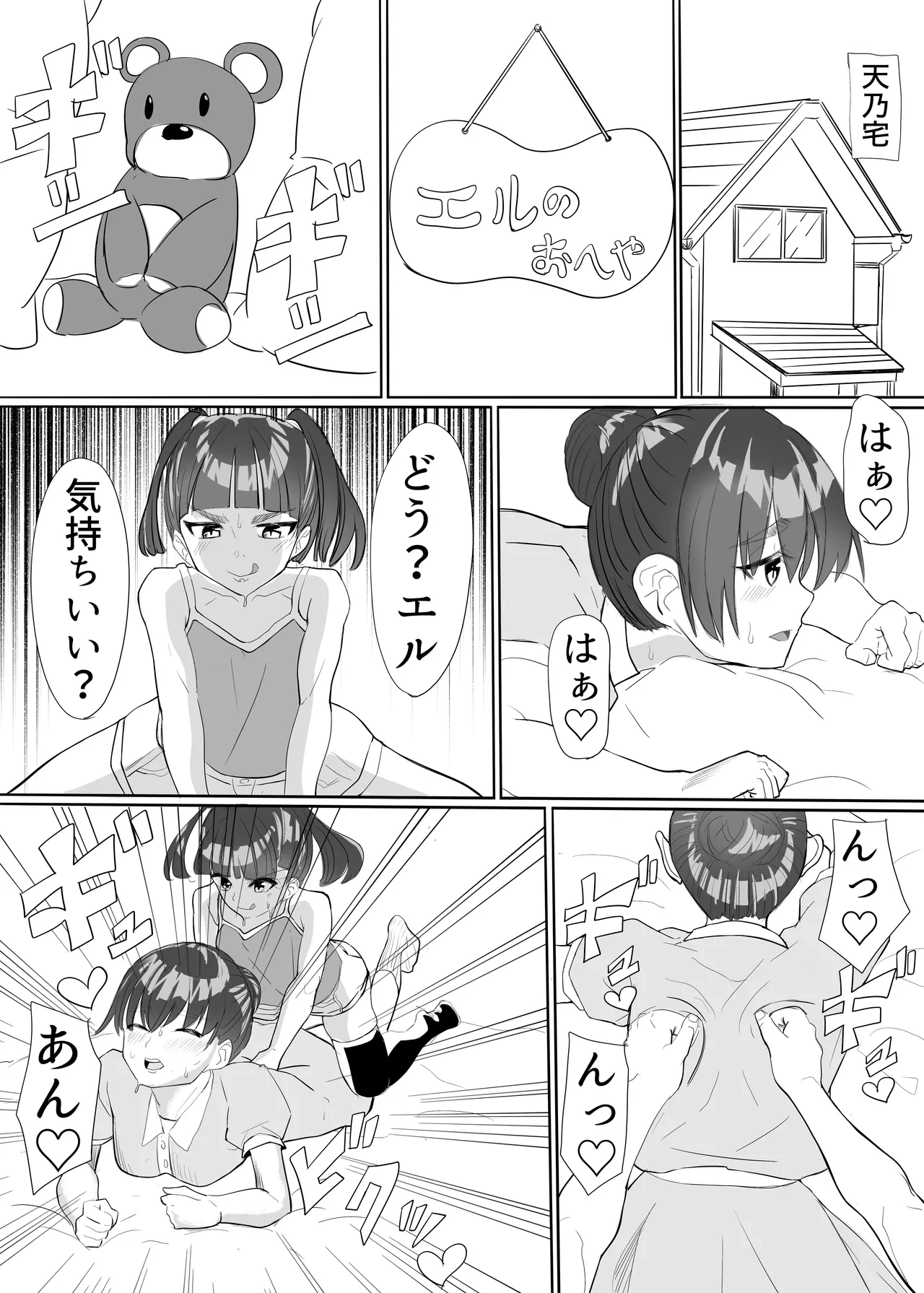 หน้า 15