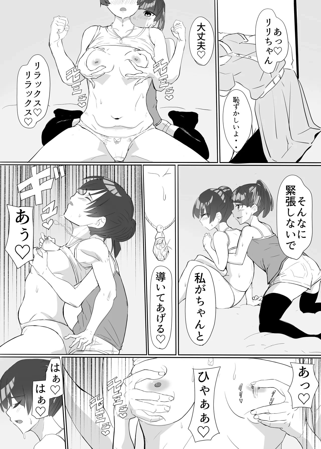 หน้า 17