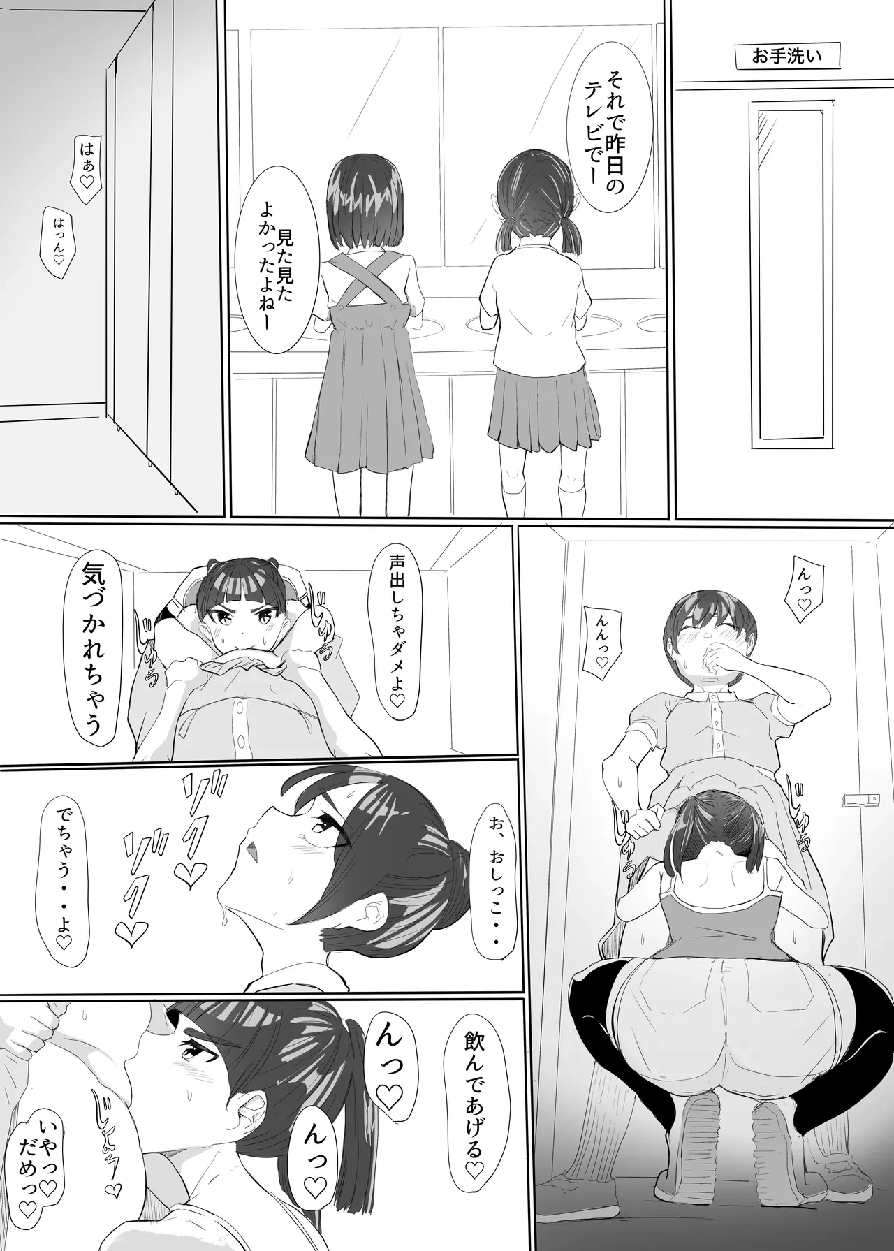 หน้า 24