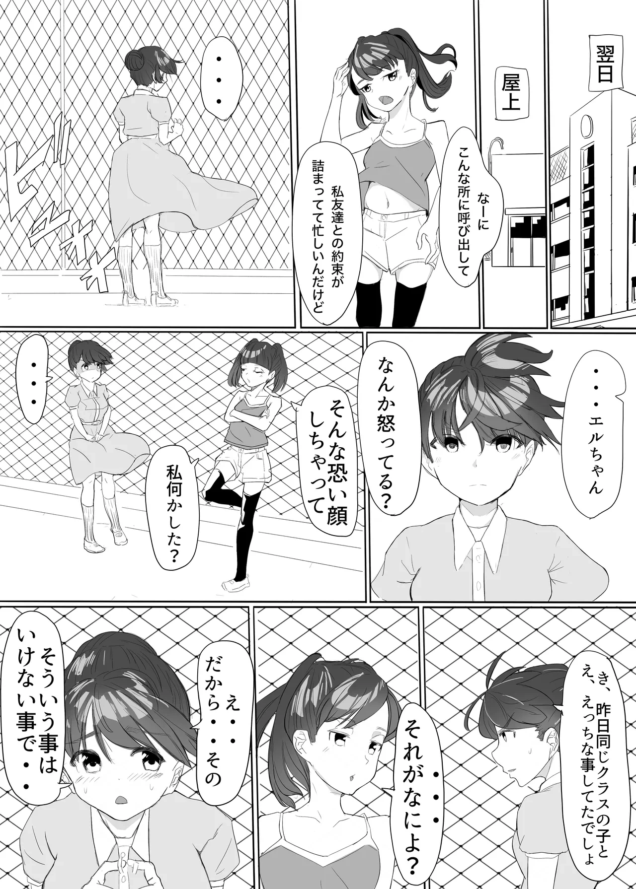 หน้า 28