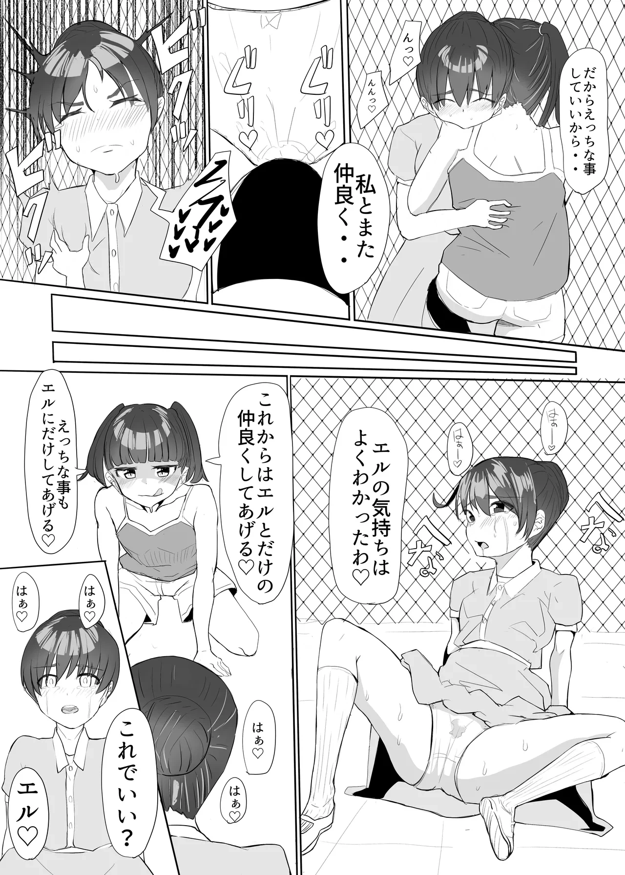 หน้า 30