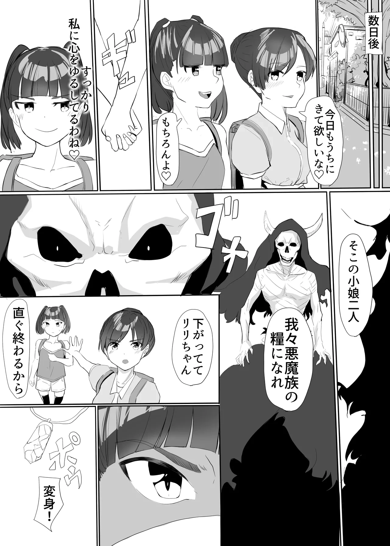 หน้า 31