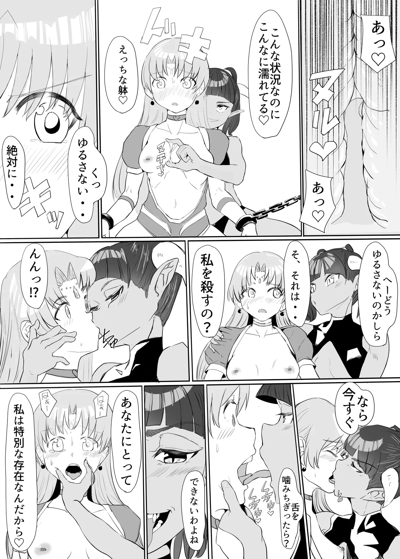 หน้า 36