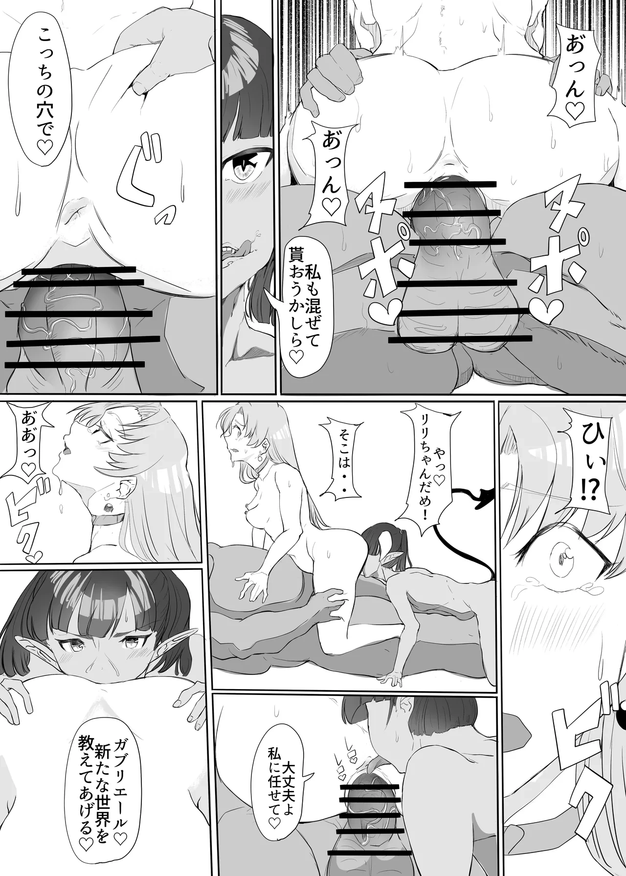 หน้า 50