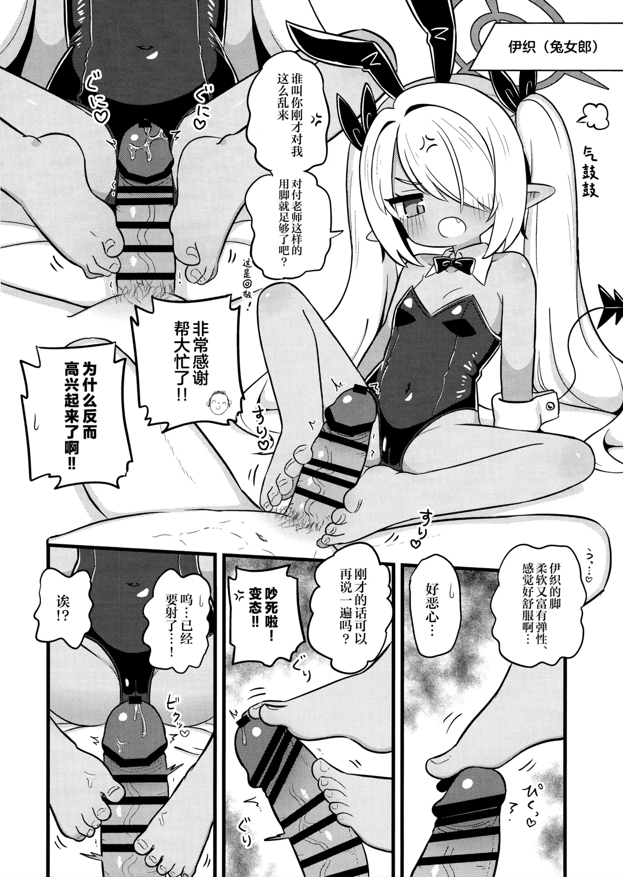 หน้า 8
