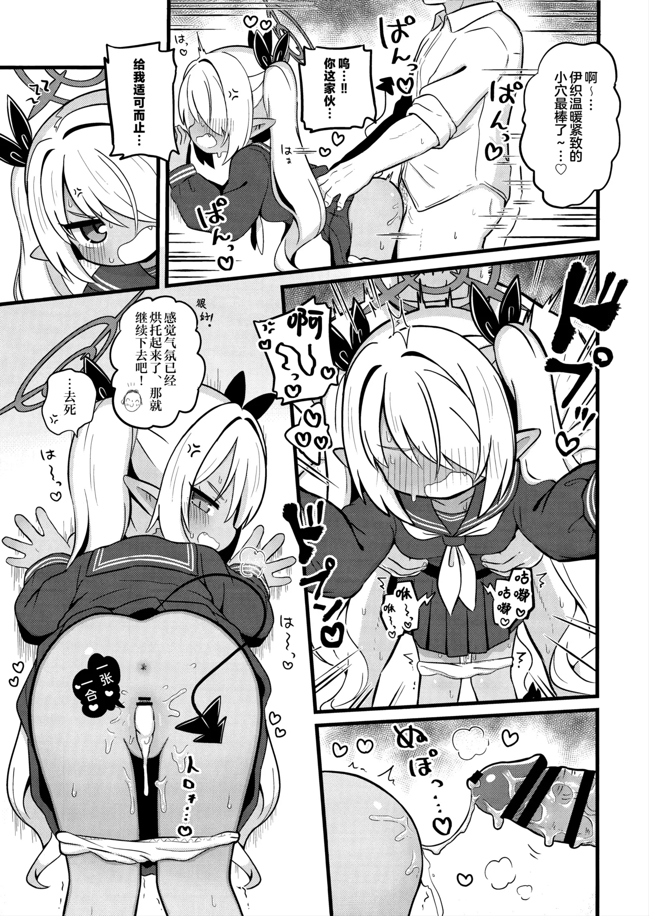 หน้า 11