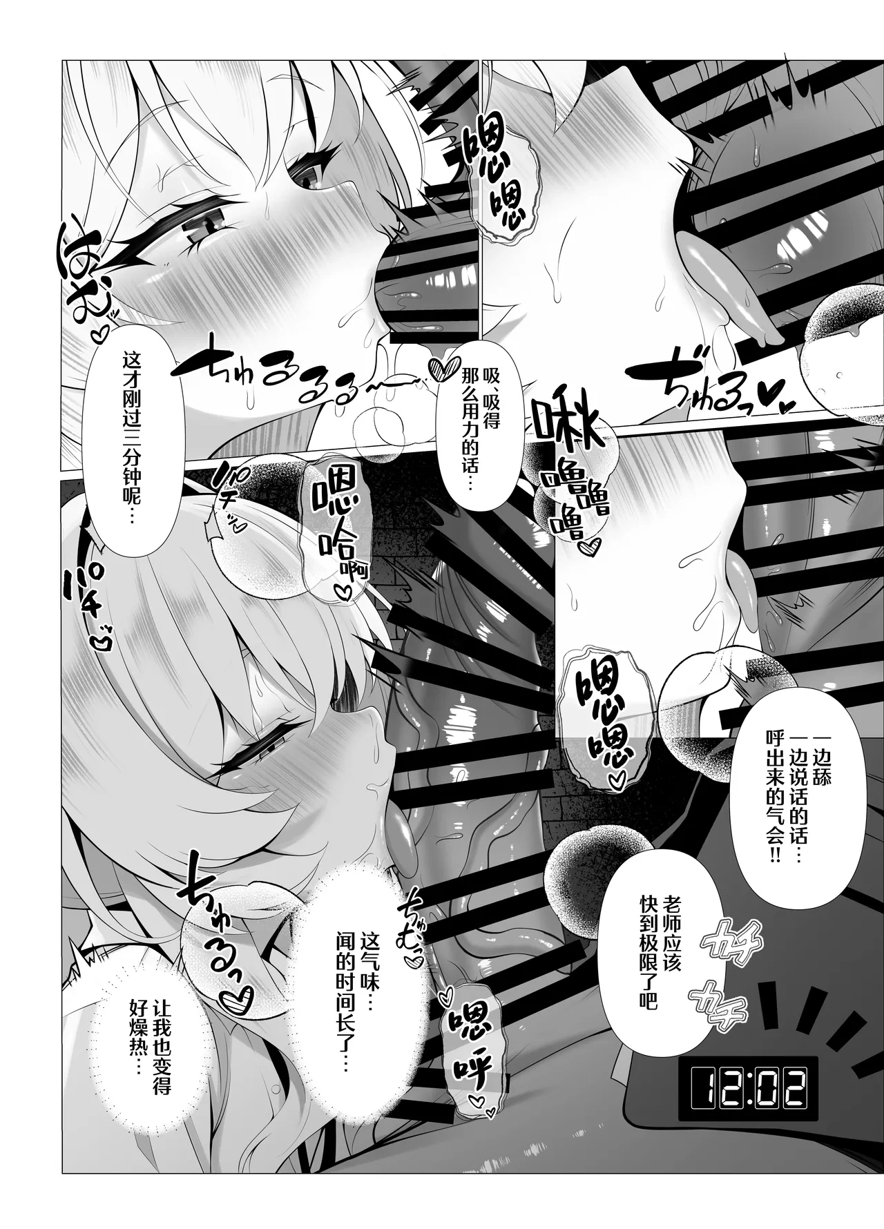 หน้า 9