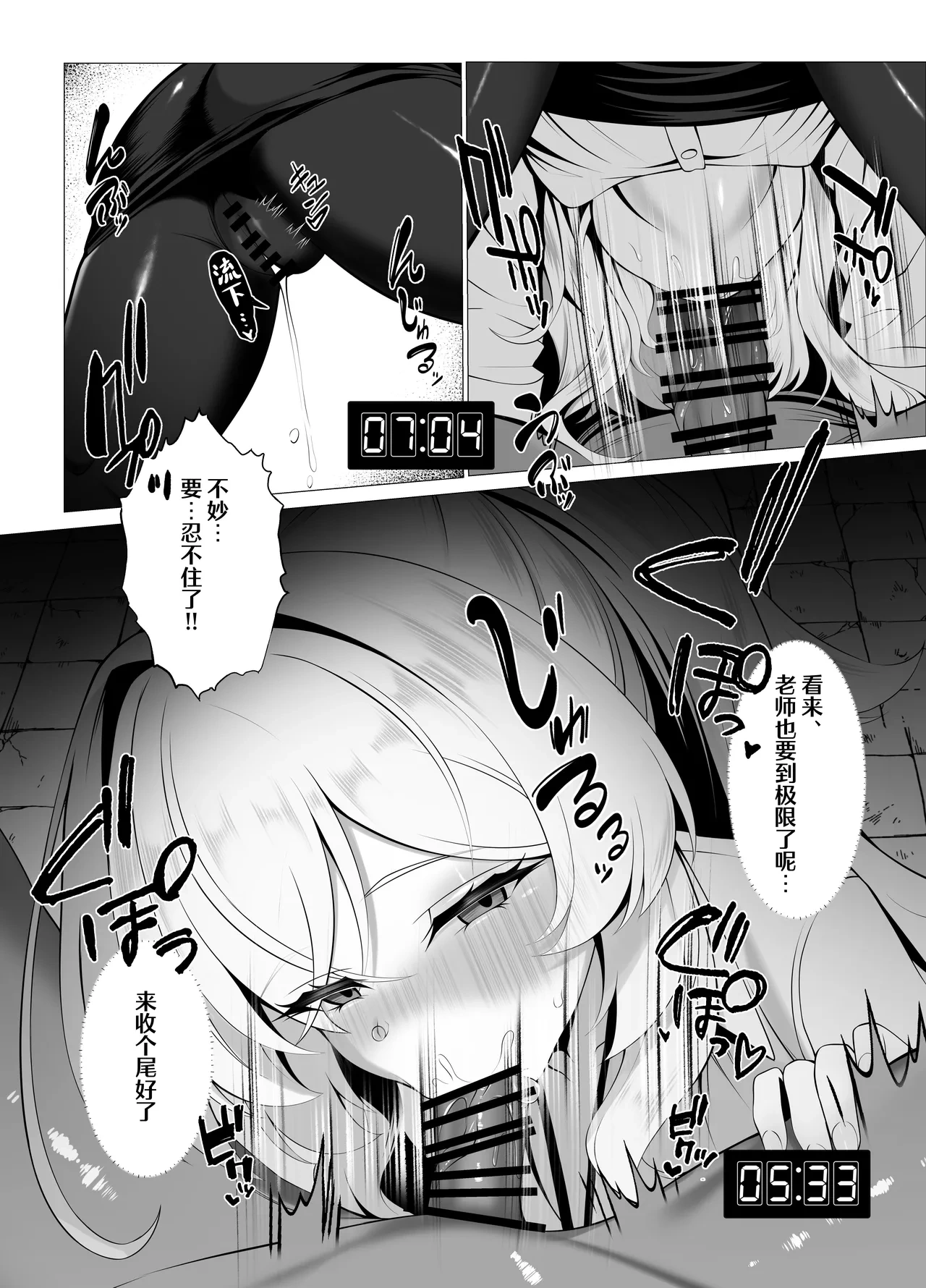 หน้า 11