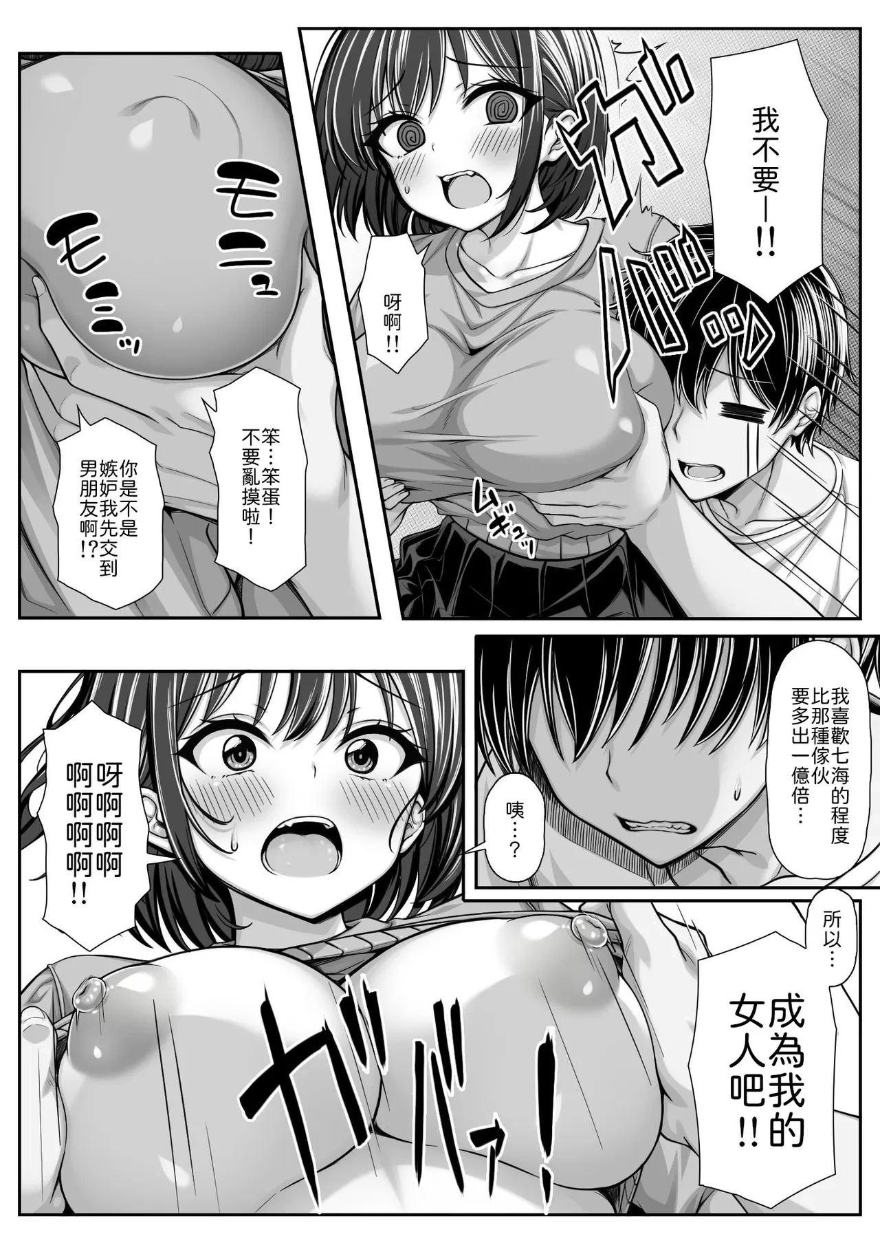 หน้า 4