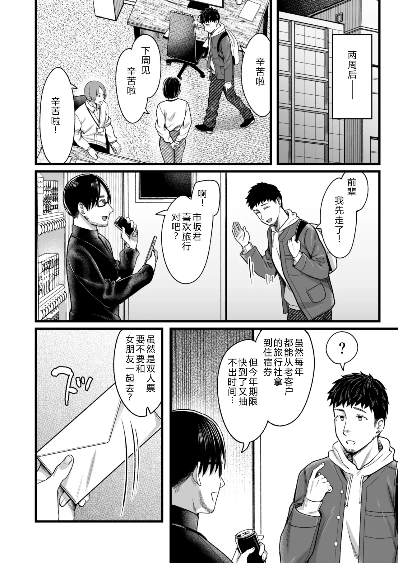หน้า 15