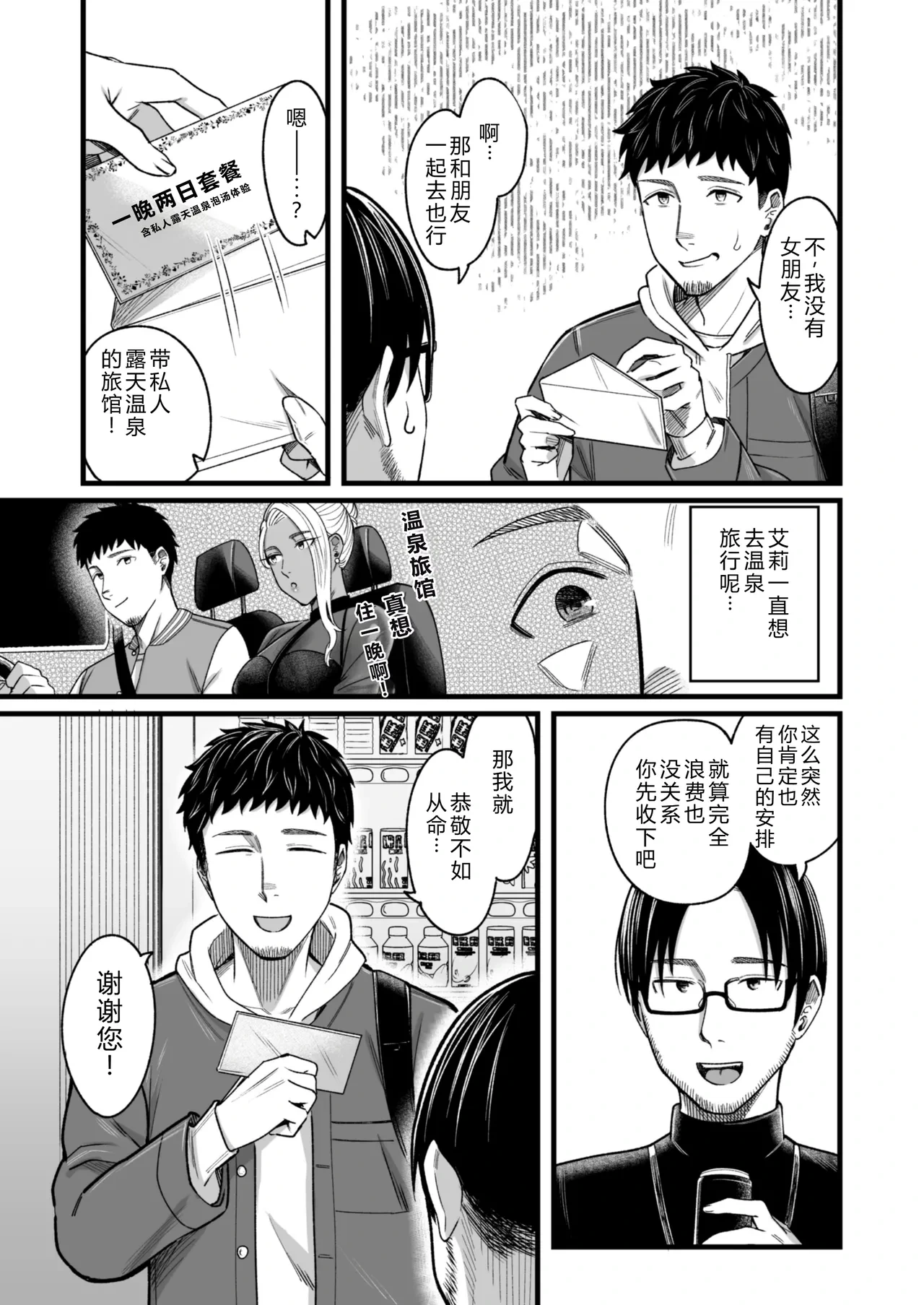 หน้า 16