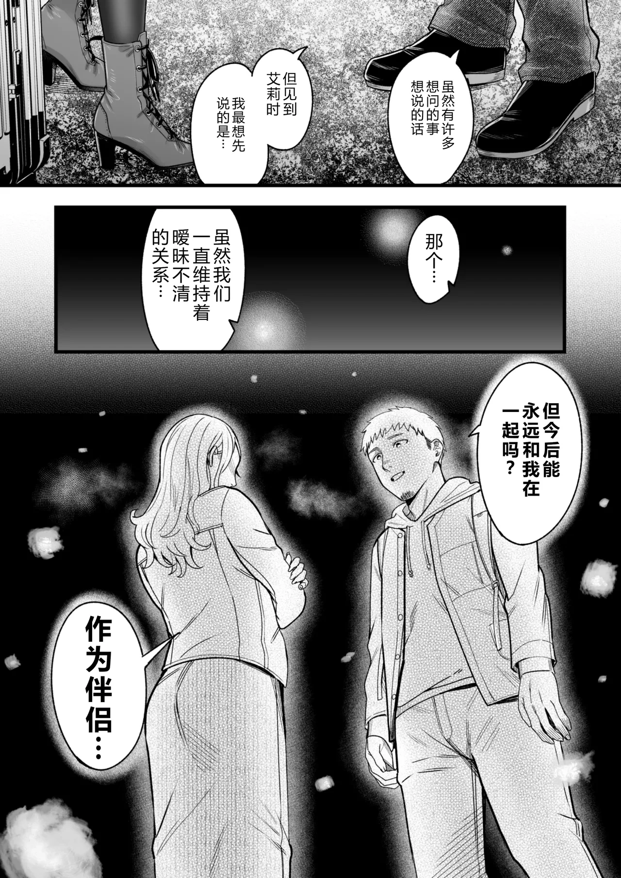 หน้า 21