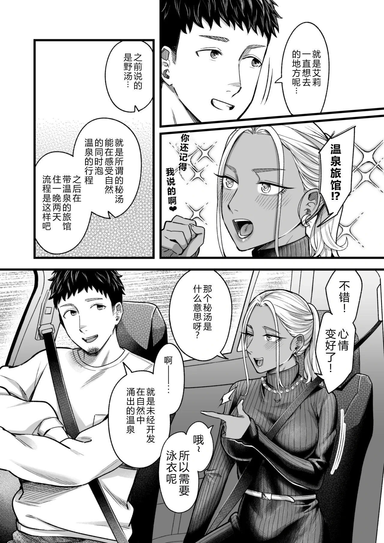 หน้า 29