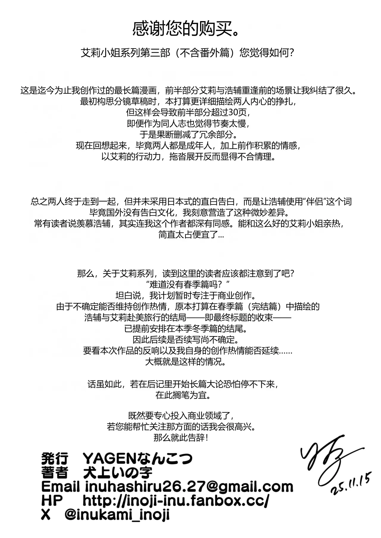 หน้า 104