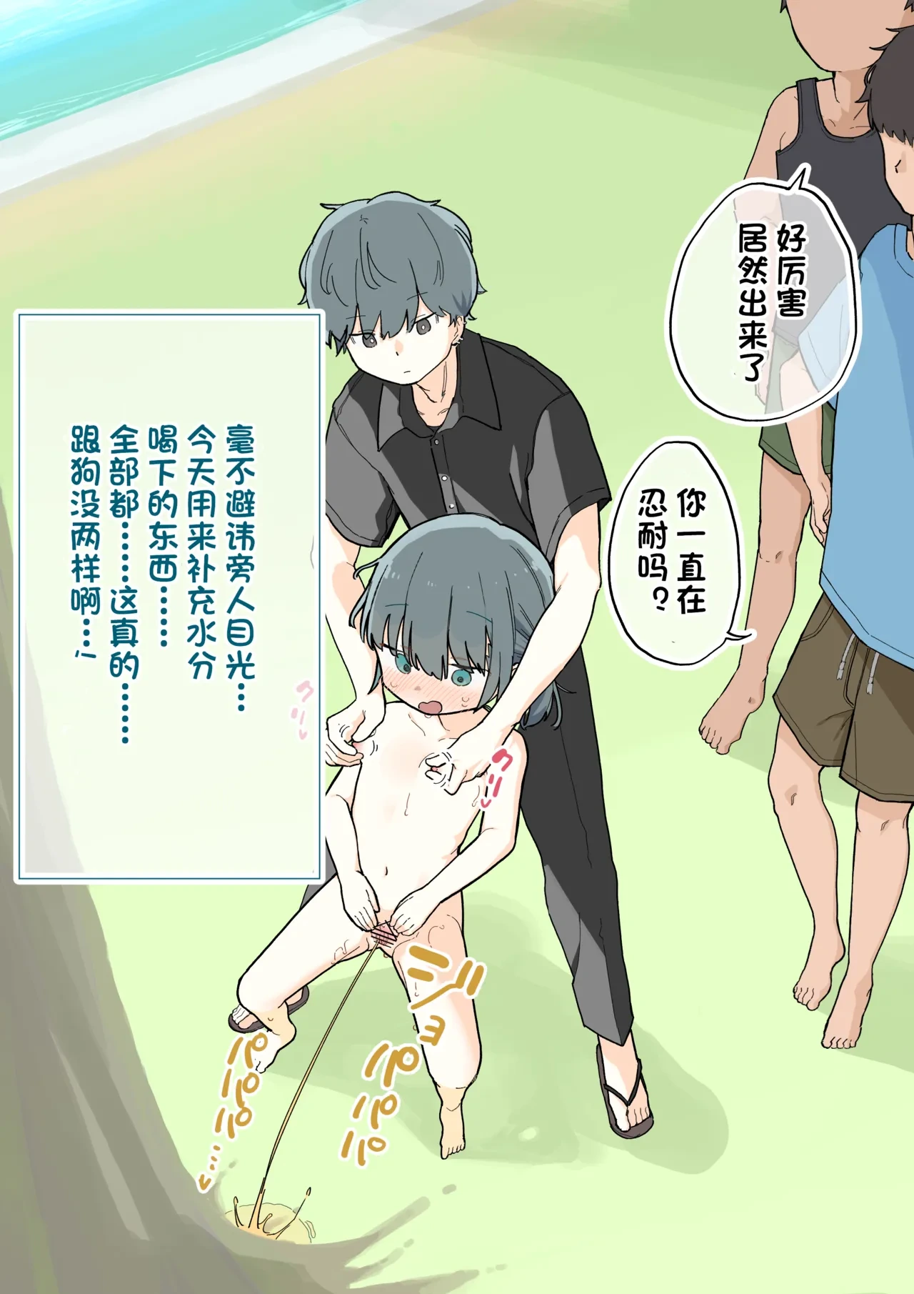หน้า 36