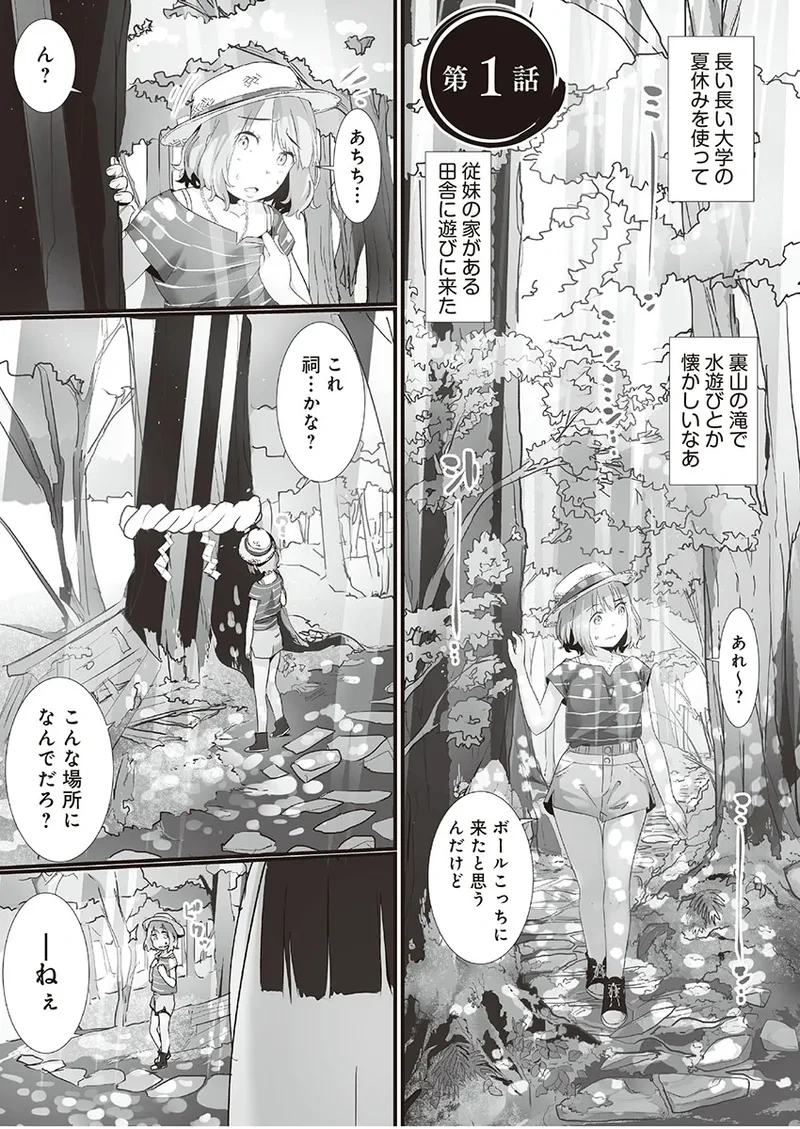 หน้า 5