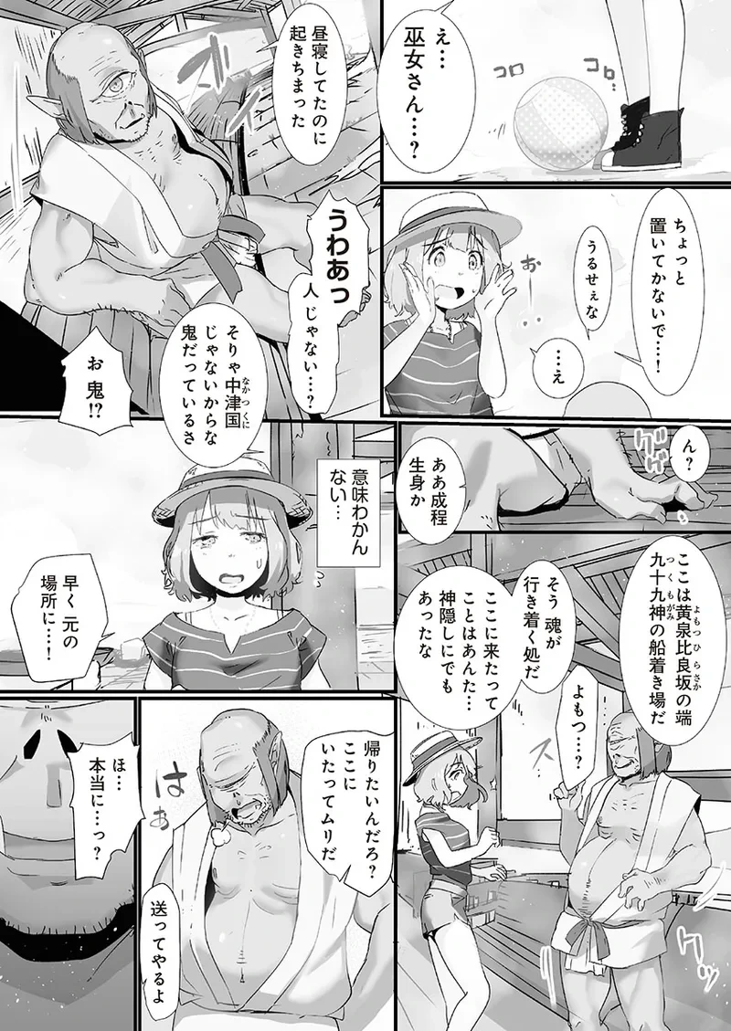 หน้า 8