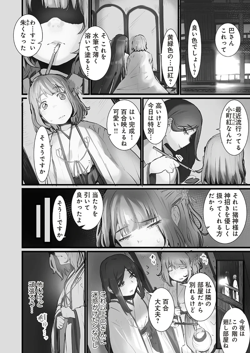 หน้า 42