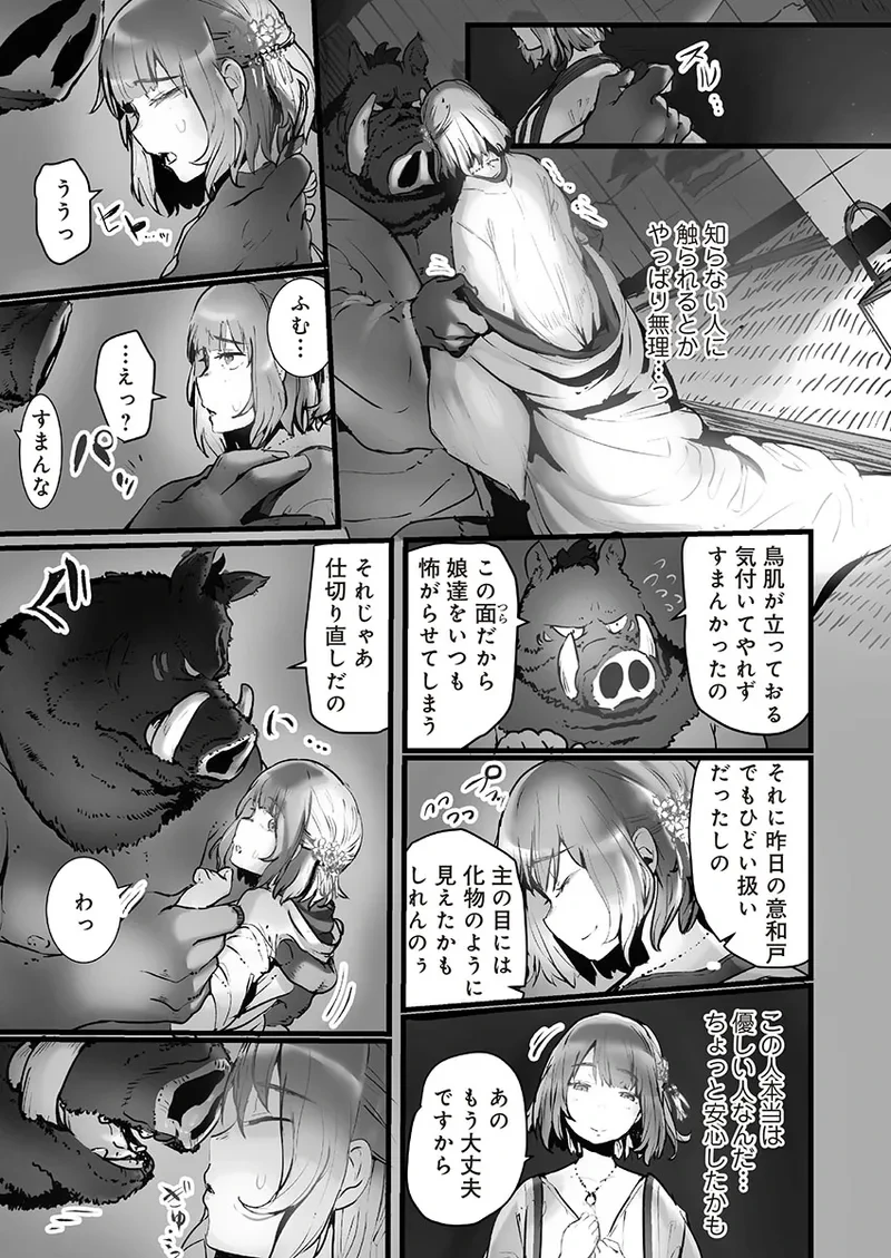 หน้า 43
