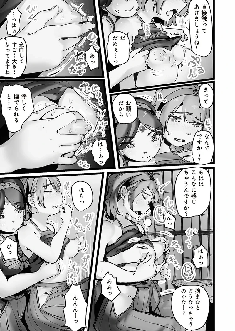 หน้า 61