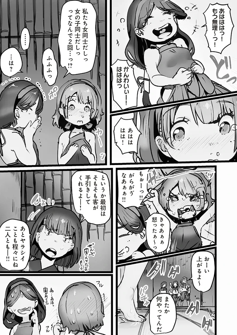 หน้า 63