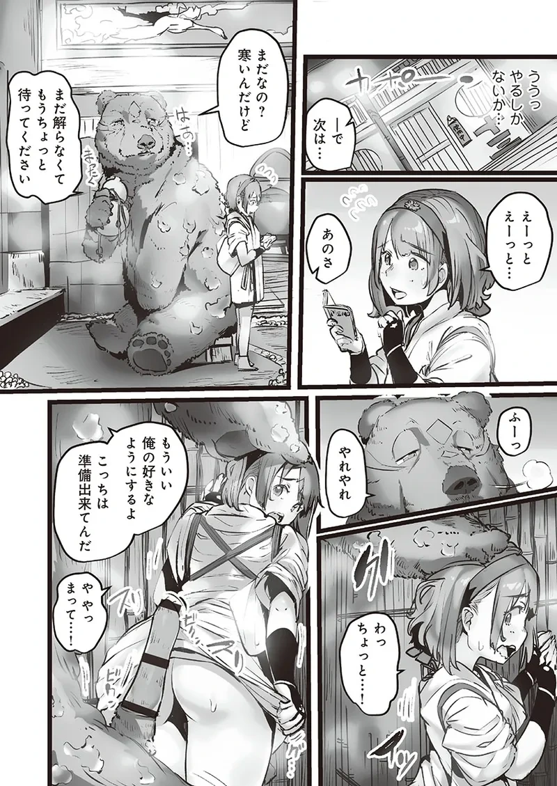 หน้า 66