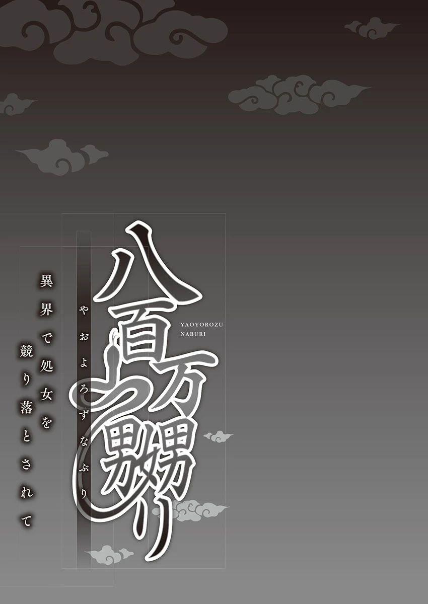 หน้า 81