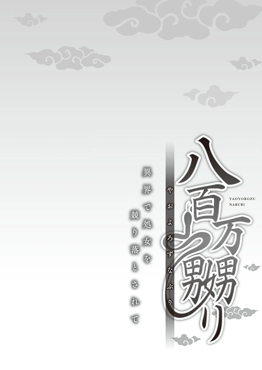 หน้า 82