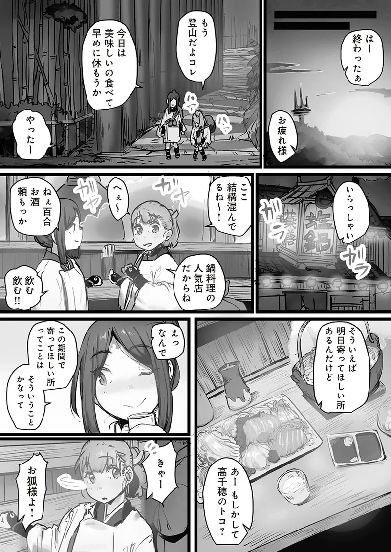 หน้า 85