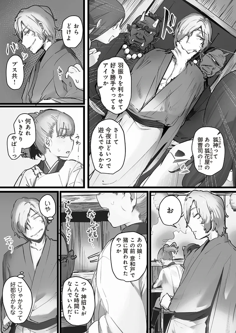 หน้า 86