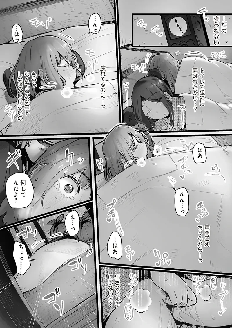 หน้า 99