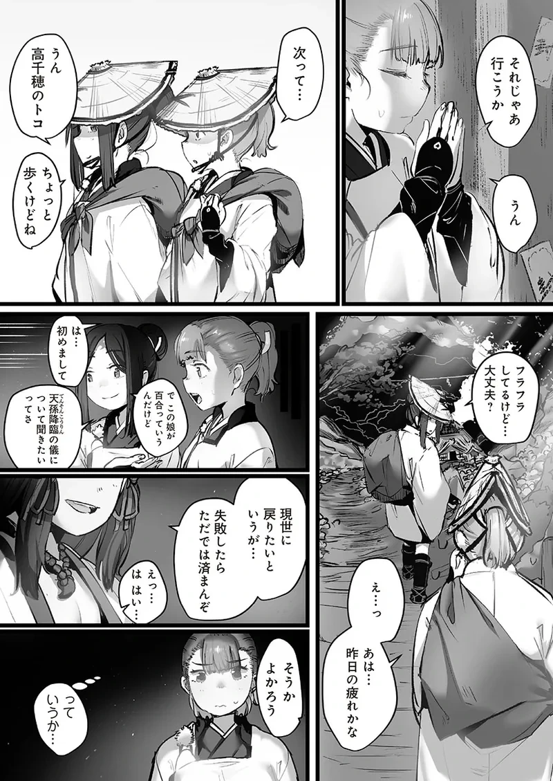 หน้า 110
