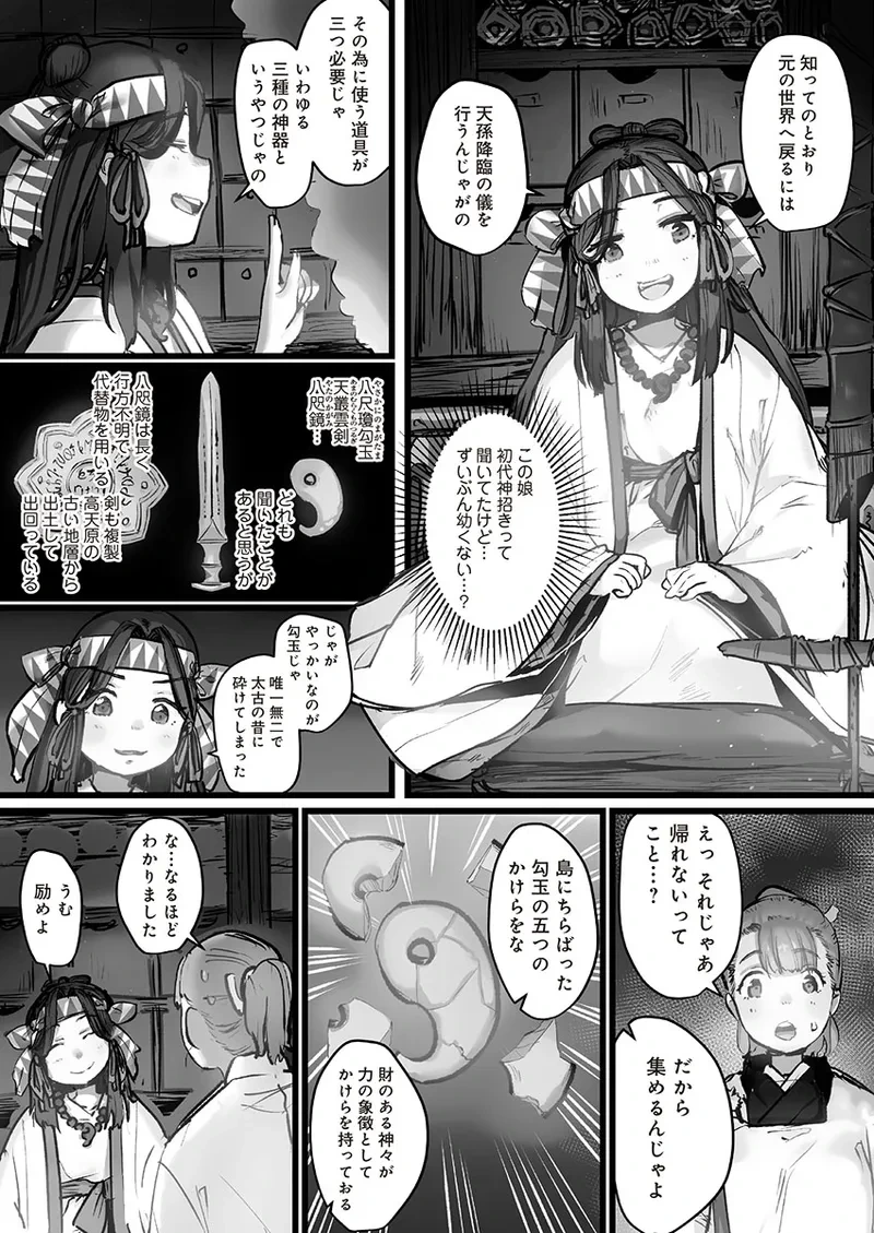หน้า 111