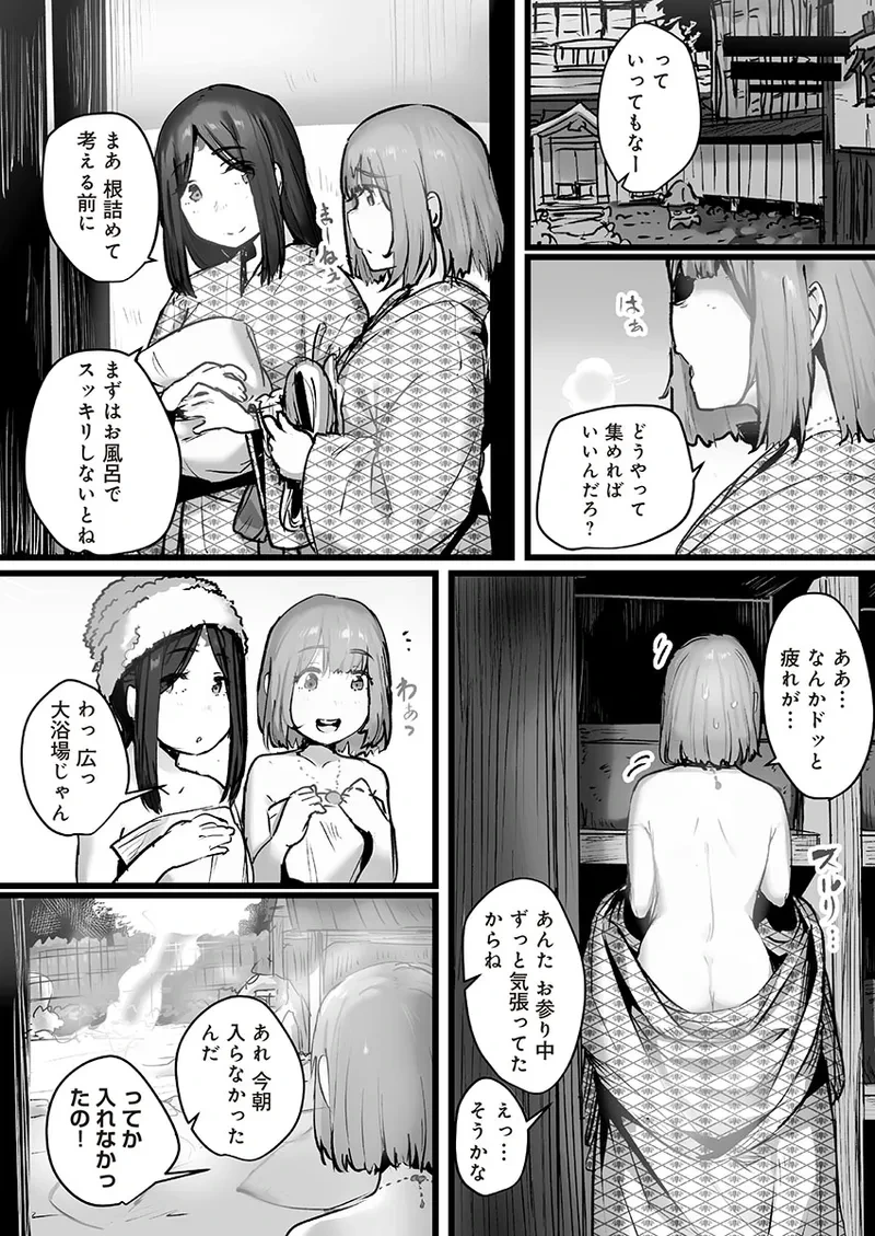 หน้า 112