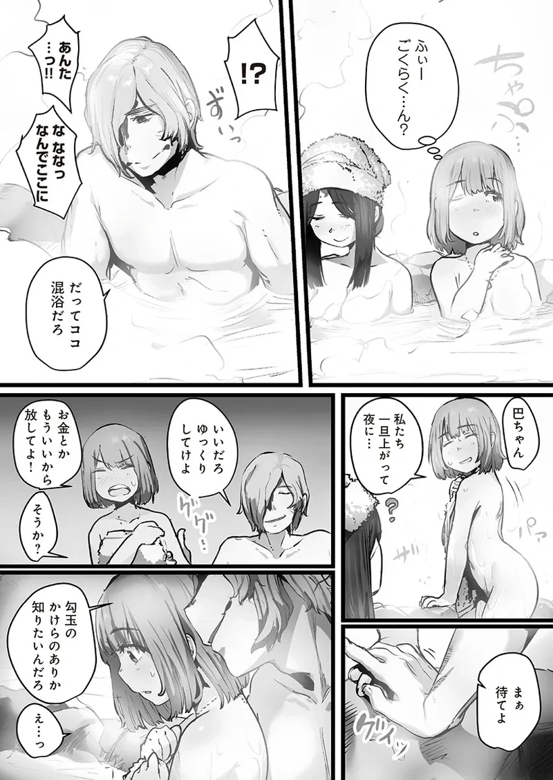 หน้า 113