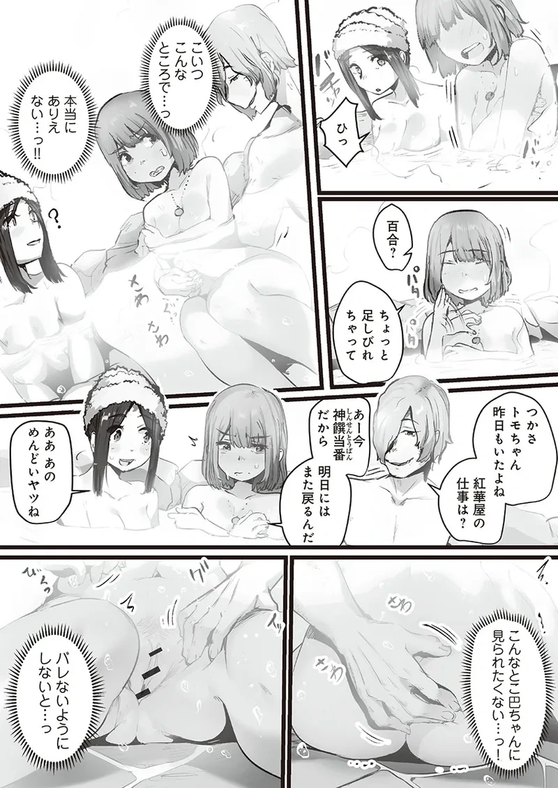 หน้า 114