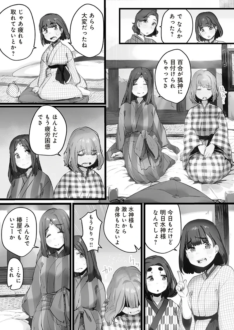 หน้า 136