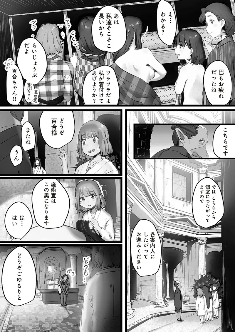หน้า 138