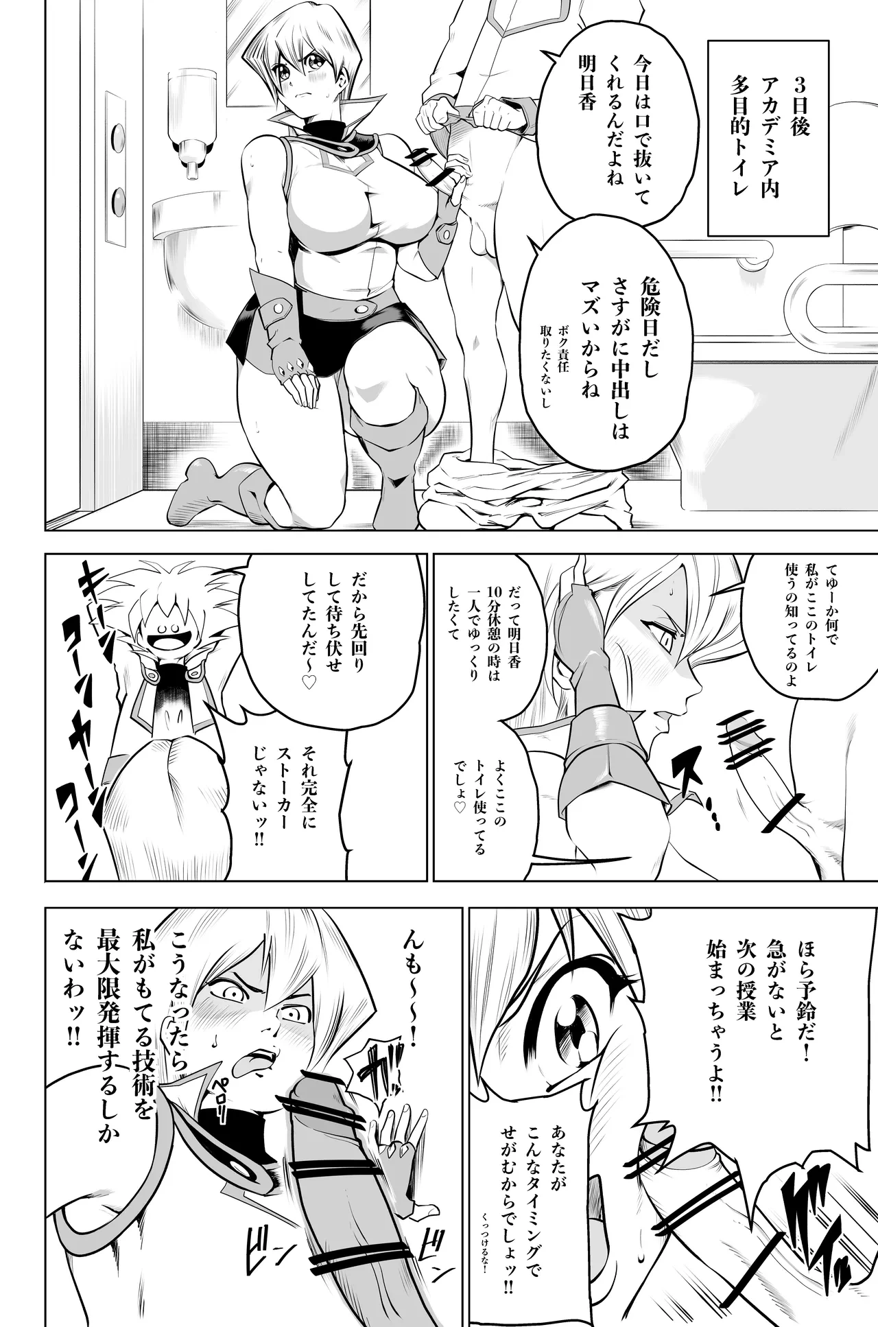 หน้า 30