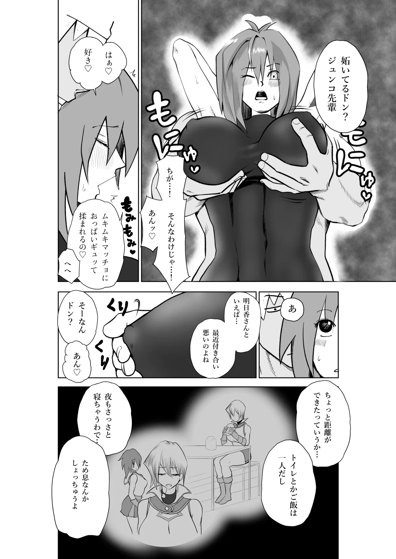 หน้า 36