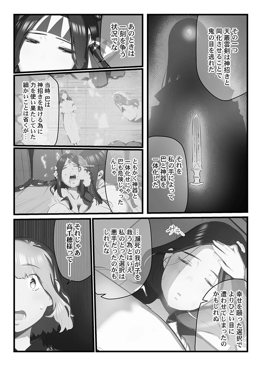 หน้า 13
