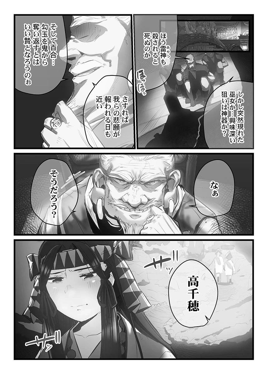 หน้า 28