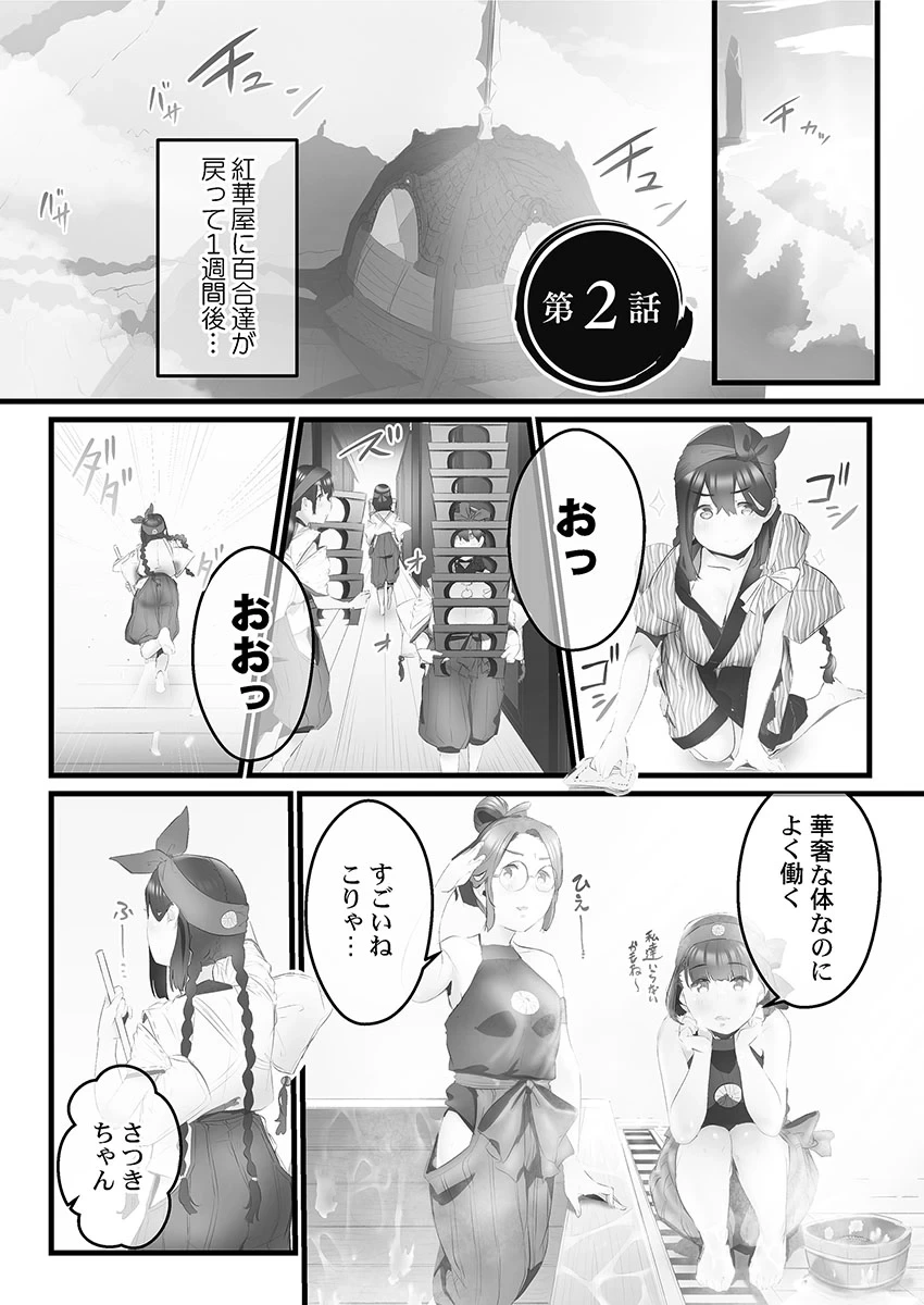 หน้า 29