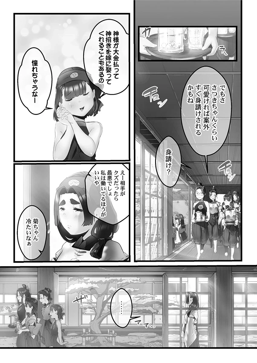หน้า 33