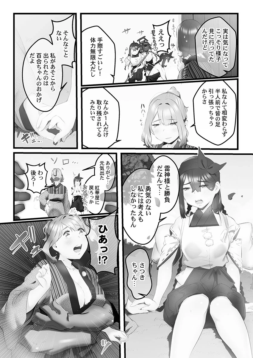 หน้า 36