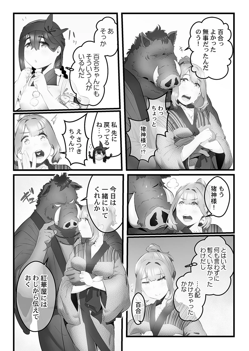 หน้า 37