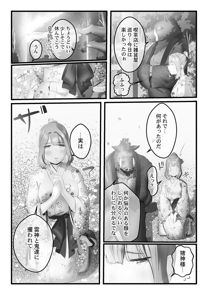 หน้า 39